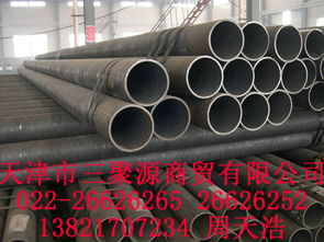 天津16Mn低温无缝钢管价格 16Mn低温无缝钢管厂