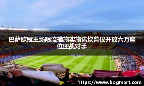 万博max中国官方网站