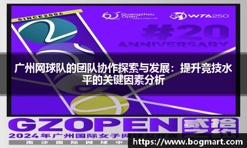 万博(max·中国)体育官方网站