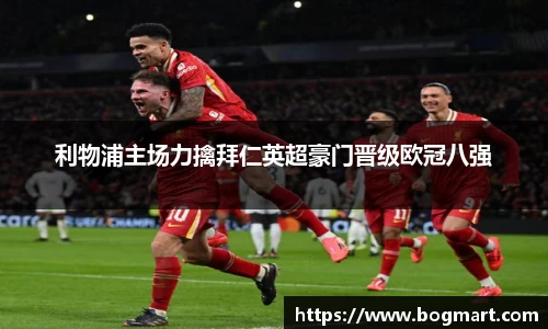 万博Manbetx体育