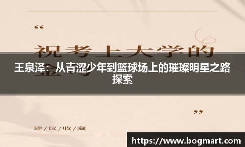 万博ManbetxAPP