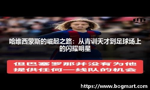 万博max中国官方网站