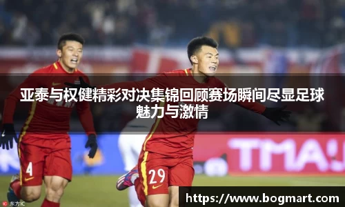 万博Manbetx体育