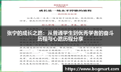 万博Manbetx体育