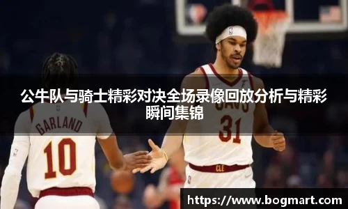 万博ManbetxAPP