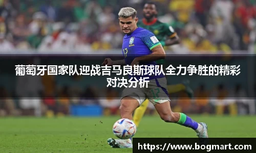 万博ManbetxAPP