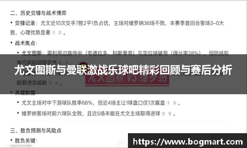 万博ManbetxAPP