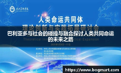 万博Manbetx体育