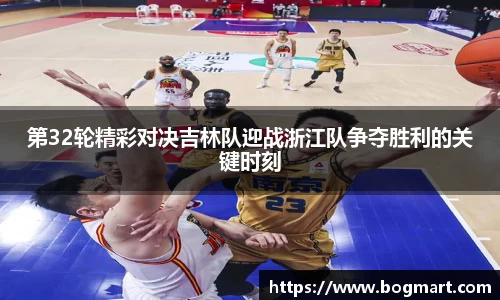 万博(max·中国)体育官方网站
